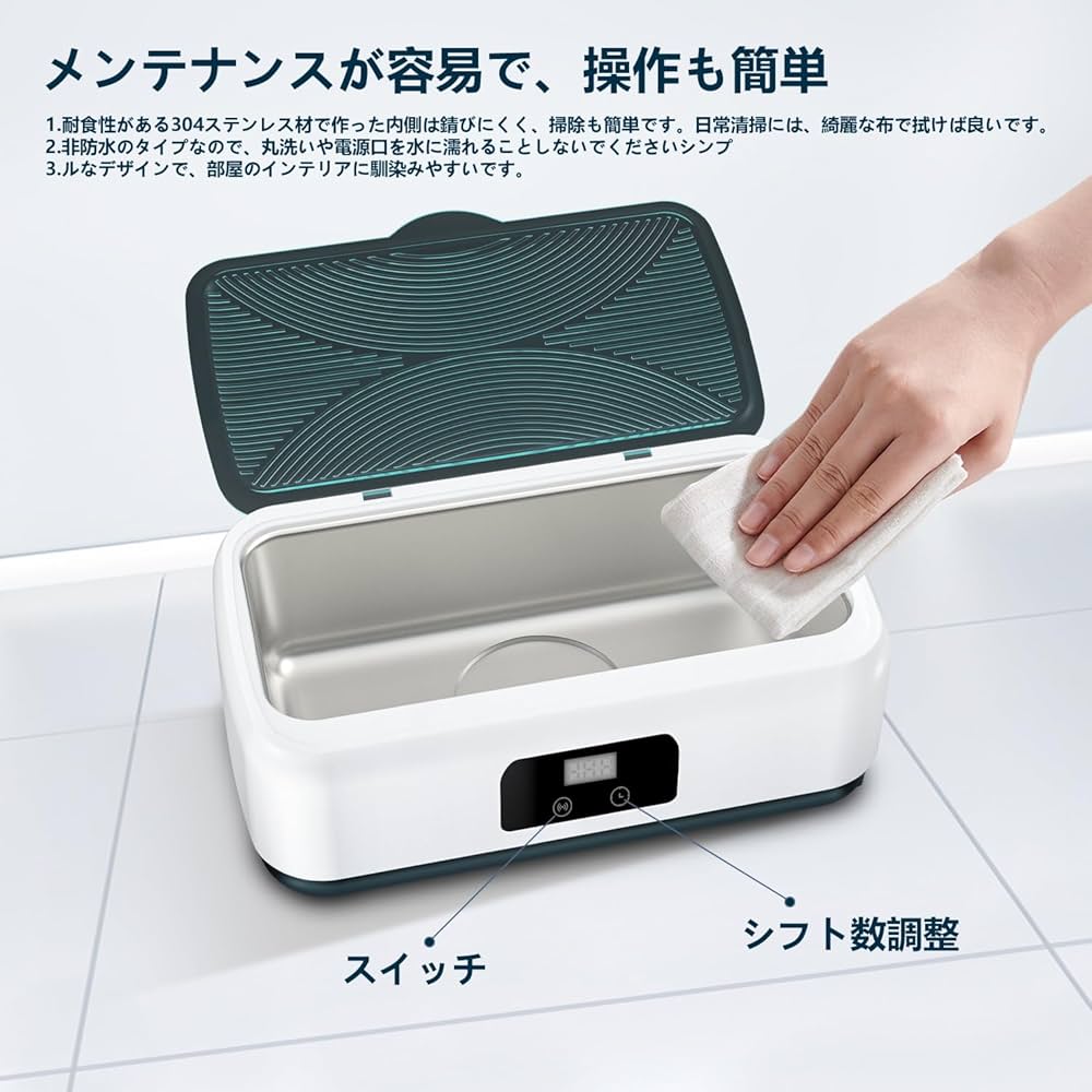 ❤️新品❤️超音波 メガネ洗浄機　クリーナー　めがね、眼鏡 Amazon.co.jp: 【Amazon.co.jp限定】超音波洗浄機 メガネ